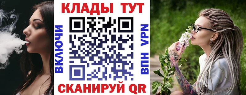 Купить КОКАИН  Alpha-PVP  АМФЕТАМИН  Меф  ГАШ  Артём