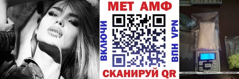 Амфетамин Premium  Купить  Артём 