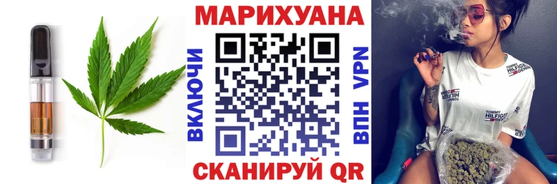 Купить где  Артём  Cannafood конопля 