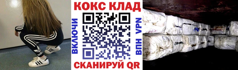 COCAIN Перу  Купить закладки  Артём 