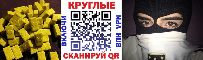 Ecstasy 280мг  Купить  Артём 