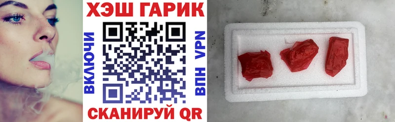 ГАШИШ Cannabis  Купить где  Артём 