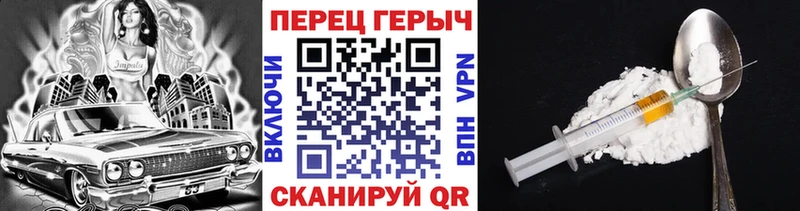 ГЕРОИН гречка  Купить  Артём 