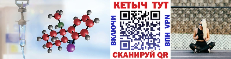 КЕТАМИН VHQ  Купить где  Артём 