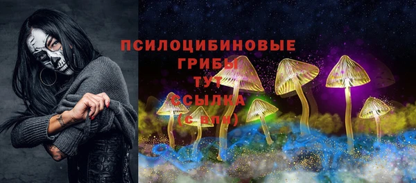 гашишное масло Надым