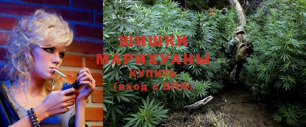 спайс Навашино