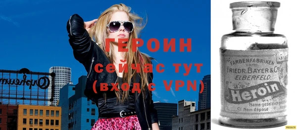 спайс Навашино