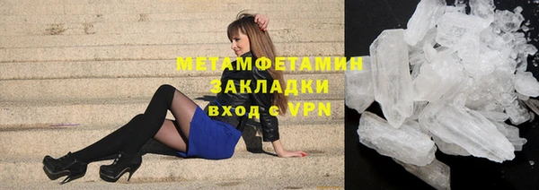 гашишное масло Надым