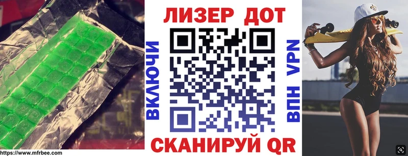 Лсд 25 экстази ecstasy  Купить  Артём 