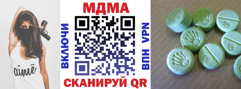 МДМА VHQ  Купить закладки  Артём 