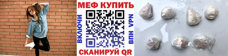 МЯУ-МЯУ 4 MMC  Артём 