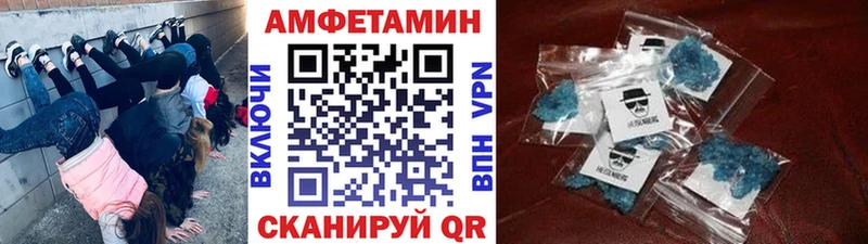 Метамфетамин Декстрометамфетамин 99.9%  Купить  Артём 