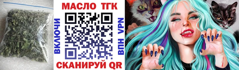 Купить  Артём  ТГК жижа 